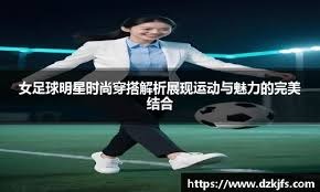与低位反击